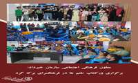 برگزاری ورکشاپ طعم ها در فرهنگسرای برکه گرد