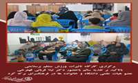 فرهنگسرای برکه گرد برگزار کرد:* ���� برگزاری کارگاه تاثیرات ورزش منظم برسلامتی باتاکید بر تغذیه سالم باحضور دکتر لیلا قربانی قهفرخی عضو هیات علمی دانشگاه و خانواده ها
