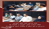 نشست هم‌اندیشی رئیس سازمان فرهنگی اجتماعی ورزشی شهرداری بندرعباس با مدیران فرهنگسراها برگزار شد