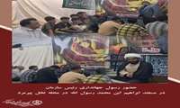 رسول جهانداری رئیس سازمان فرهنگی اجتماعی ورزشی شهرداری بندرعباس به همراه مسلم عاشوری معاون فرهنگی اجتماعی سازمان با نمازگزاران مسجد ابراهیم ابن محمدرسول الله (ص) محله نخل پیرمرد دیدار و گفتگو کرد.