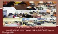 برگزاری دوره های مختلف اوقات فراغت دانش آموزان و خانواده ها در فرهنگسراهای سطح شهر بندرعباس توسط سازمان فرهنگی اجتماعی ورزشی شهرداری بندرعباس