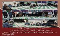  حضور رسول جهانداری رئیس سازمان فرهنگی اجتماعی ورزشی شهرداری بندرعباس به همراه مسلم عاشوری معاون فرهنگی اجتماعی و فرامرز عیانی معاون ورزشی در جمع نمازگزاران مسجد علی ابن ابیطالب (ع) محله سه زیارتان و گفتگوی صمیمی در خصوص برگزاری برنامه های مشترک فرهنگی اجتماعی ورزشی