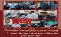  حضور رسول جهانداری رئیس سازمان فرهنگی اجتماعی ورزشی شهرداری بندرعباس به همراه رحمت الله دهقانی شهردار منطقه یک،مسلم عاشوری معاون فرهنگی اجتماعی و فرامرز عیانی معاون ورزشی در جمع نمازگزاران مسجد علی ابن ابیطالب (ع) محله دامایی همراه با جلسه روشنگری و بصیرت افزایی   جنگ ۱۲ روز همراه با گزارش برنامه های مشترک فرهنگی اجتماعی ورزشی شهرداری بندرعباس