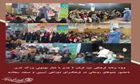 ویژه برنامه فرهنگی عید قربان تا غدیر با شعار مهمونی بزرگ غدیر، باحضور عموهای روحانی در فرهنگسرای دوراهی ایسینی و مسجد سجادیه برگزار شد.