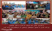 ویژه برنامه فرهنگی در فرهنگسرای برکه گرد برگزار شد