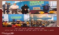 نمایش ( حیاط خانه ما ) برای کودکان و خانواده ها به اجرا درآمد.