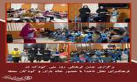 برگزاری جشن فرهنگی روز ملی کودک در فرهنگسرای نخل ناخدا با حضور خاله باران و کودکان محله
