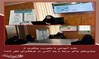 جلسه آموزشی با محوریت پیشگیری از بیماری‌های واگیر مرتبط با پشه آئدس در فرهنگسرای نخل ناخدا