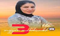 دختری از جنس موج و خورشید، بر فراز قله دروازه‌ بانی ساحلی ایران