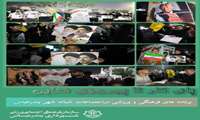 پای کار تا پیروزی نهایی  برنامه های فرهنگی و ورزشی در اجتماعات شبانه شهر بندرعباس