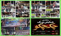 مدلی منبرهای سنتی هرمزگان در دهمین همایش چک‌چکو  سنگ‌زنی شمیم محرم