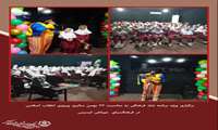 برگزاری ویژه برنامه شاد فرهنگی  به مناسبت۲۲ بهمن پیروزی سالروز انقلاب اسلامی ایران در فرهنگسرای دوراهی ایسینی
