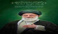 یا أَیَّتُهَا النَّفسُ المُطمَئِنَّةُ ارجِعی إِلىٰ رَبِّکِ راضِیَةً مَرضِیَّةً  فجر۲۷ و ۲۸