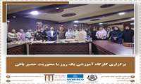 برگزاری کارگاه آموزشی حصیربافی به گزارش روابط عمومی مرکز خلاقیت و فناوری‌های نوین شهرداری بندرعباس 