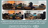  برگزاری کلاس خیاطی توسط فرهنگسرای گلستان با همکاری کانون های تخصصی رضوی همزمان با دهه امامت و ولایت