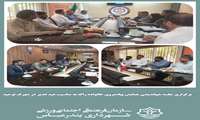 برگزاری جلسه هم‌اندیشی همایش پیاده‌روی خانواده راگه به مناسبت عید غدیر خم در شهرک توحید