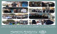 برگزاری پیاده‌روی بزرگ خانوادگی ویژه عید غدیر خم در شهرک توحید بندرعباس 