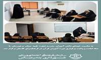 ه مناسبت شهدای دانش آموزان مدرسه شجره طیبه میناب و هم زمان با دهه امامت و ولایت
