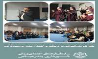 طنین نام  باب‌الحوائج در فرهنگسرای گلستان جشنی به وسعت ارادت