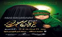  اجتماع شیرخوارگان حسین(ع)