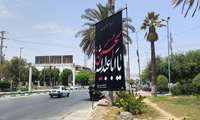  سیاه پوش کردن شهر بندرعباس توسط سازمان فرهنگی اجتماعی ورزشی شهرداری بندرعباس