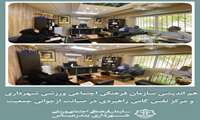 هم اندیشی سازمان فرهنگی اجتماعی شهرداری و مرکز نفس گامی راهبردی درصیانت از جوانی جمعیت