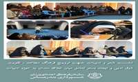  برگزاری نشست شعر و ادبیات 