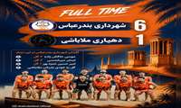 طوفان نارنجی پوشان در قلب کویر