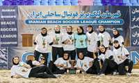  مراسم اهدای جام قهرمانی نهمین ستاره در دستان دختران دریا