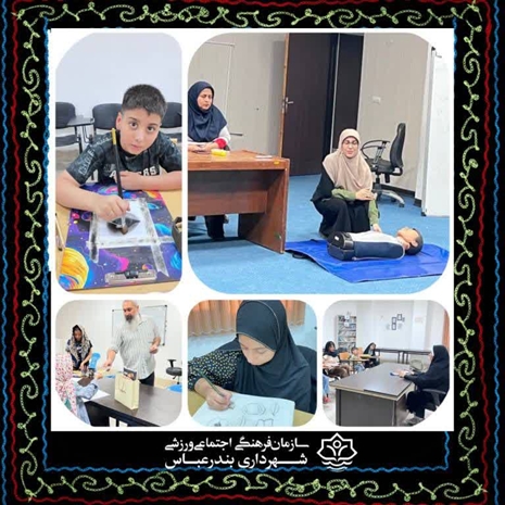 کلاس‌های اوقات فراغت تابستانه فرهنگسرای گلستان با هدف غنی‌سازی اوقات فراغت و ارتقای مهارت‌های شهروندان 