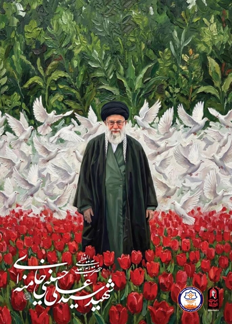 به افتخار رهبرشهید باید برخاست