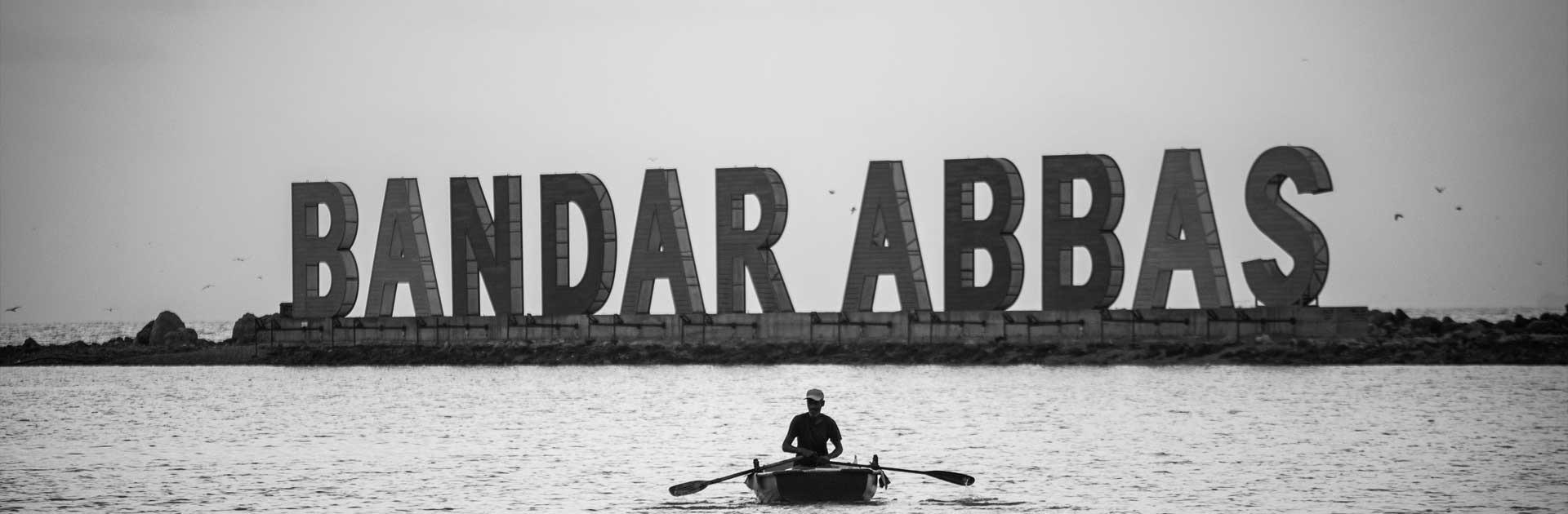 عکاس : امیر حسین خورگوئی